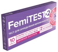 Тест для опр. беременности фемитест №2 ультрачувств. 10мме (PHARMLINE LIMITED)