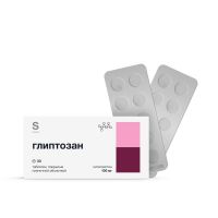 Глиптозан 100мг таб.п/об.пл. №30 (ГРОТЕКС)
