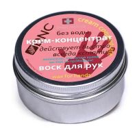 Днц крем-концентрат воск для ног для рук 80мл (ДНЦ КОСМЕТИКА)