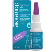 Аквалор протект 30мл спрей (АКВАЛОР ООО)