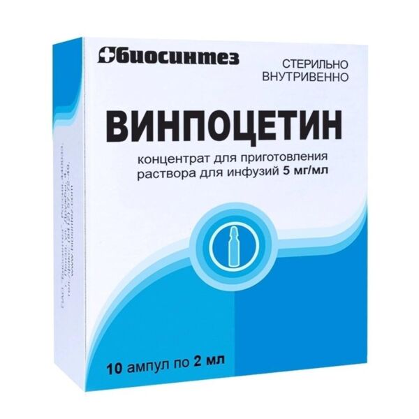 Винпоцетин 5мг/мл 2мл р-р д/ин. №10 амп. (Биосинтез оао)