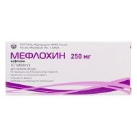 Мефлохин 250мг таб. №10 (ФАРМЗАЩИТА НПЦ)