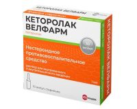 Кеторолак 30мг/мл 1мл р-р д/ин.в/в.,в/м. №10 амп. (ВЕЛФАРМ)