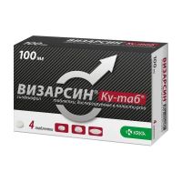Визарсин ку-таб 100мг таб.дисп.в полости рта №4 (КРКА)