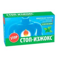 Стоп-изжокс таб.жев. №15 мята (ИНАТ-ФАРМА ООО)