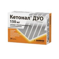 Кетонал дуо 150мг капс.модиф.высв. №30 (САНДОЗ)