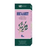 Ингалипт 45мл аэр.д/пр.местн. №1 бал. (ФАРМСТАНДАРТ)