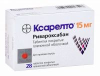 Ксарелто 15мг таблетки покрытые плёночной оболочкой №28 (BAYER PHARMA AG)