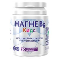 Магне в6 кидс таб.жев. №30 д/детей с 4 лет бад (BIOFARMA S.R.L.)