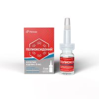 Полиоксидоний 6мг/мл 5мл капли №1 (ПЕТРОВАКС)