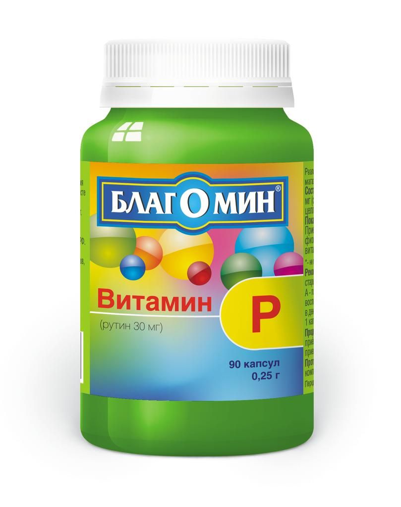 Благомин витамин p 30мг капс. №90 (Вис ооо) - цены в Челябинске, купить  Благомин витамин p 30мг капс. №90 в аптеке Фармленд, инструкция по  применению, отзывы