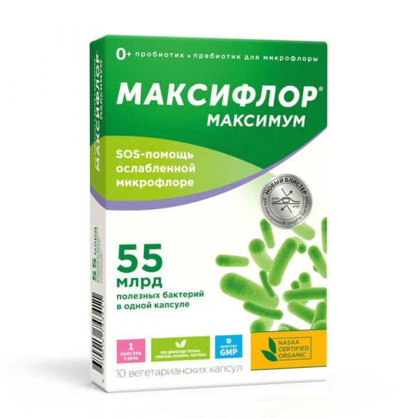 Максифлор максимум 55 млрд 500мг капс. №10 (В-мин+ ооо)
