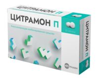 Цитрамон п таб. №20 (ВЕЛФАРМ)