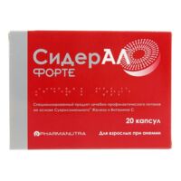 Сидерал форте капс. №20 (3М)