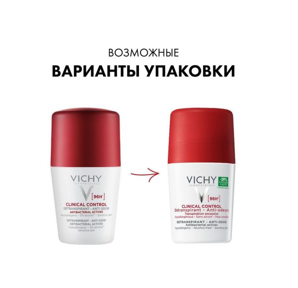 Vichy (виши) дезодорант-антиперспирант 96ч 50мл №  2 (Vichy laboratoires)