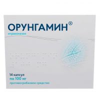 Орунгамин 100мг капс. №14 (ОЗОН)