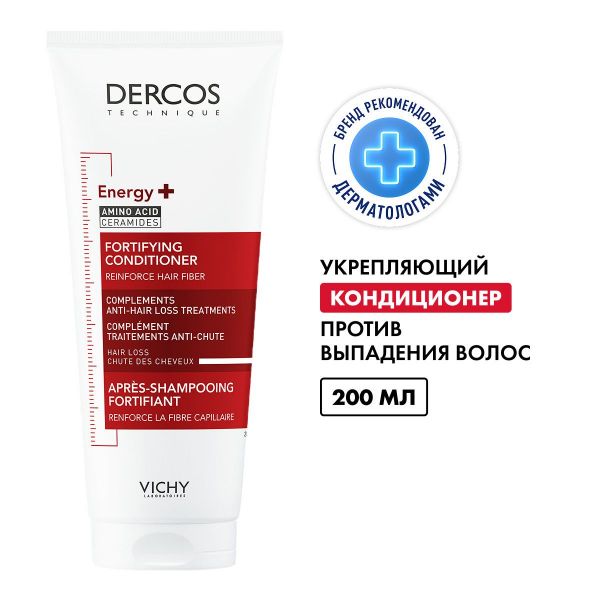 Vichy (виши) деркос бальзам тонизирующий 200мл 8094 (Vichy laboratoires)
