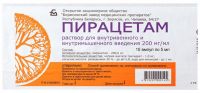 Пирацетам 200мг/мл 5мл р-р д/ин.в/в. №10 амп. (БОРИСОВСКИЙ ЗМП)