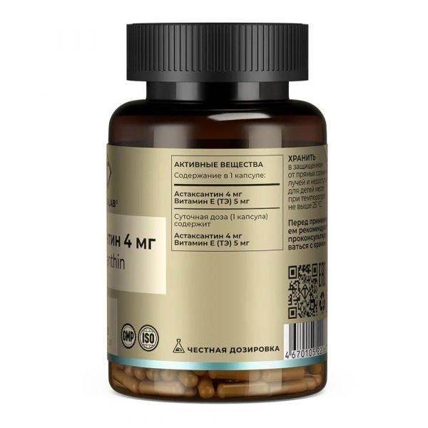 Тетралаб астаксантин из микроводоросли капс. №90 (Квадрат-с ооо)