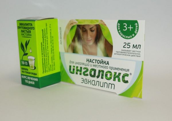 Ингалокс эвкалипт 25мл настойка д/ингаляц/местн прим (Кировская фармацевтическая фабрика)