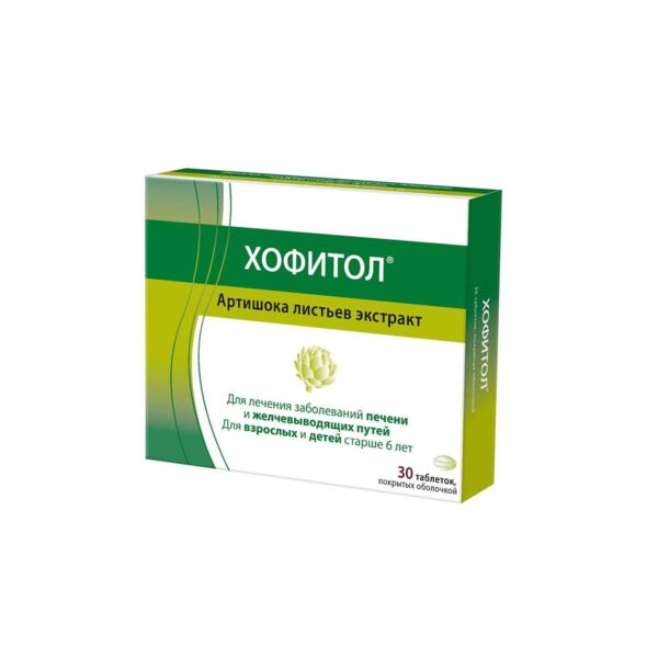 Хофитол таб.п/об. №30 (Laboratoires galenique vernin_2)