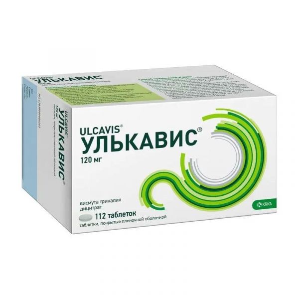Улькавис 120мг таб.п/об.пл. №112 (Krka d.d._2)