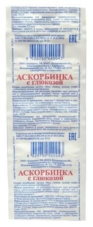 Аскорбиновая кислота с глюкозой 100мг таб. №10 бад (АСКОПРОМ)