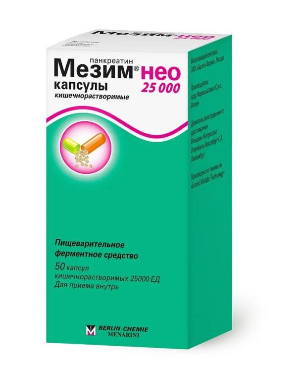 Мезим нео (пангрол) 25000ед капс.киш/раств. №50 (Adare pharmaceuticals s.r.l./берлин-фарма зао_2)