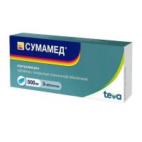 Сумамед 500мг таб.п/об.пл. №3 (ПЛИВА)