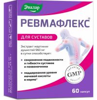 Ревмафлекс капс. №60 (ЭВАЛАР)