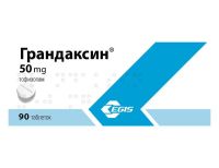 Грандаксин 50мг таб. №90 (ЭГИС)