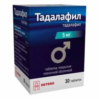 Тадалафил 5мг таб.п/об.пл. №30 (ХЕТЕРО)