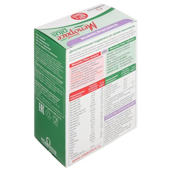 Менопейс плюс капс.№28+таб.№28 (Vitabiotics ltd)