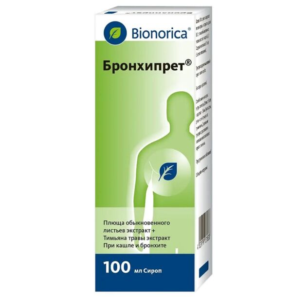 Бронхипрет 100мл сироп №1 фл.-доз. (Bionorica se_2)