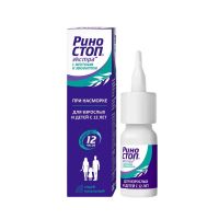 Риностоп экстра 22,5мкг/доза 15мл спрей наз.доз. №1 фл.  с ментолом и эвкал. (ОТИСИФАРМ)