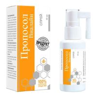 Пропосол-виал 45мл спрей д/пр.местн. №1 фл. (ЭСКО-ФАРМ)