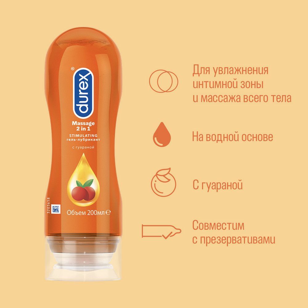 Гель смазка durex play 200мл stimulat. 2 в 1 (Ssl international plc.) -  цены в Стерлитамаке, купить Гель смазка durex play 200мл stimulat. 2 в 1 в  аптеке Фармленд, инструкция по применению, отзывы