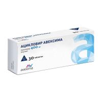 Ацикловир 400мг таб. №30 (АВЕКСИМА)
