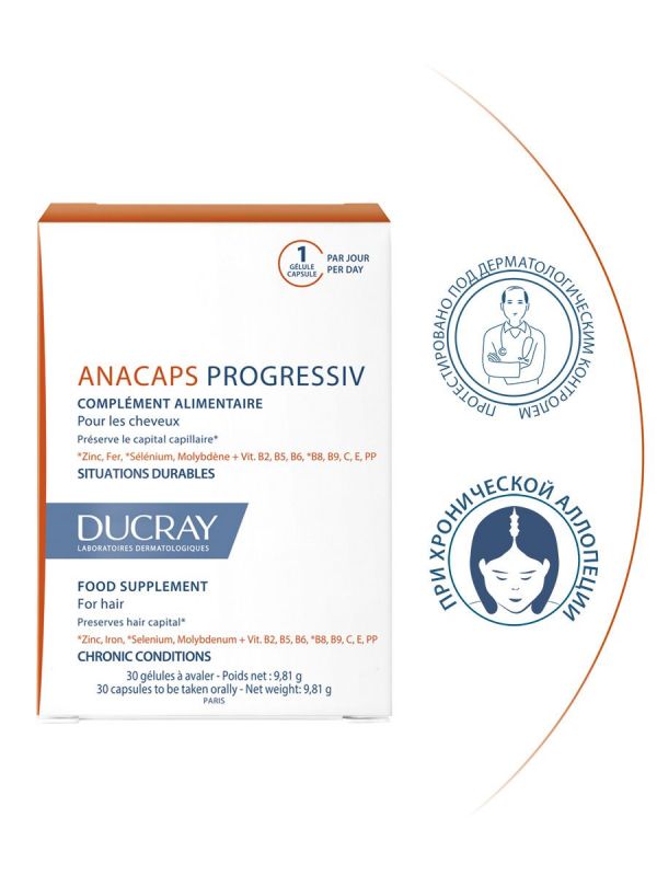 Ducray (Дюкрэ) анакапс прогрессив капс. №30 5322 (Pierre fabre dermo-cosmetique)