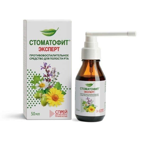 Стоматофит эксперт 50мл спрей д/пр.местн. №1 фл. (Phytopharm klenka)