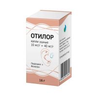 Отилор 10мг/г+40мг/г 16г капли ушн. фл. (ТУЛЬСКАЯ ФФ)