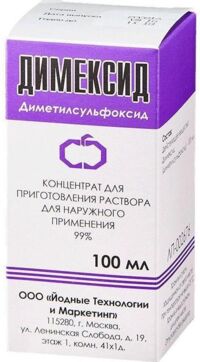 Димексид 100мл конц-т д/р-ра д/пр.наружн. №1 фл. (ЙОДНЫЕ ТЕХНОЛОГИИ И МАРКЕТИНГ)