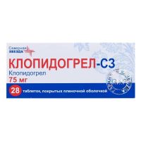 Клопидогрел 75мг таб.п/об.пл. №28 (СЕВЕРНАЯ ЗВЕЗДА)