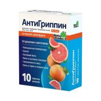 Антигриппин таб.шип. №10 грейпфрут (БАУШ ХЕЛС)