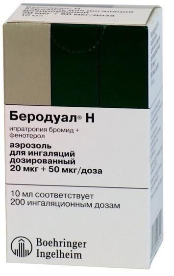 Беродуал н 10мл аэр.д/инг. №1 бал.аэр. (Boehringer ingelheim pharma gmbh_2)