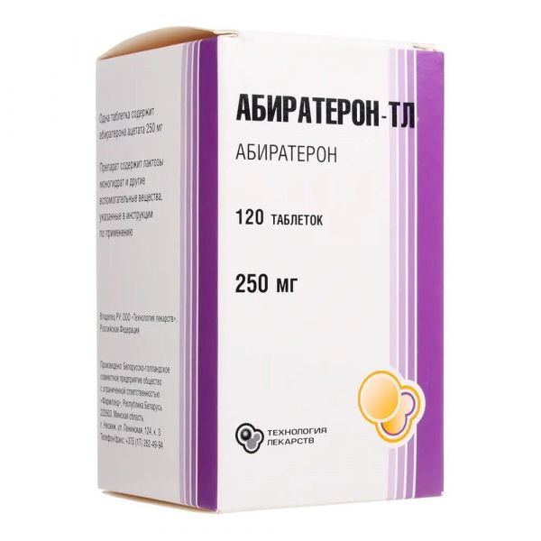 Абиратерон 250мг таб. №120 (Фармлэнд сп)
