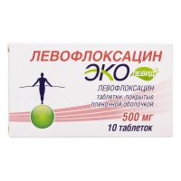 Левофлоксацин 500мг таб.п/об. №10 (АВВА)