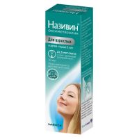 Називин 0,05% 10мл спрей наз.доз. (22,5мкг/доза) (МЕРК)