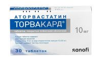 Торвакард 10мг таб.п/об.пл. №30 (САНОФИ)