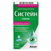 Систейн ультра 15мл капли глазн. №1 фл. (АЛКОН)